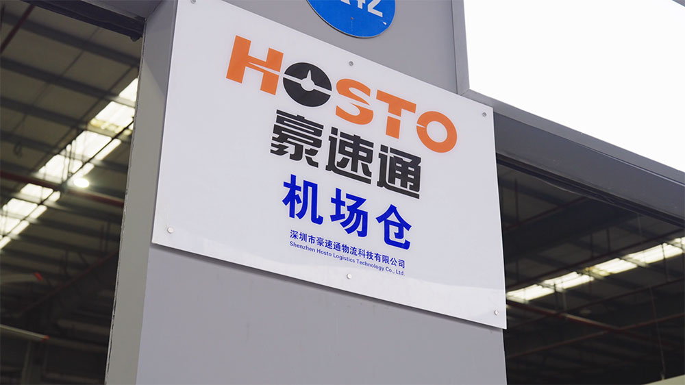 HOSTO